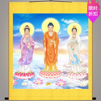 HD Western Three Saints Buddha Painting Amitabha Guanyin Great Seas to Bodhisattva Portrait Buddha Hall Hanging Painting Scroll Painting
