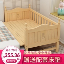 Solid wood childrens bed with guardrail boys and girls widened bedside bed custom crib Princess small bed splicing big bed