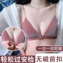 French front buckle underwear womens small breasts gather beautiful back thin belt without steel ring sexy bra summer thin set bra