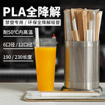 Environmentally friendly biodegradable polylactic acid PLA straw single independent packaging pearl milk tea coarse straw disposable commercial