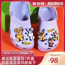 Draw HOUSE JUSTIN JUSTIN Bieber with slippers home shoes Taro purple hole shoes