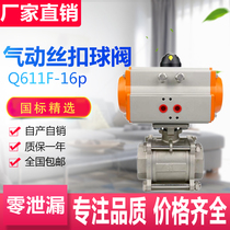Hot-selling Q611F-16P Pneumatic 304 Stainless Steel Three Piece Screw Ball Valve Internal Thread Connection DN15 25 32