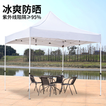 Outdoor advertising shade white tent rainproof folding rain-folding rain-shaved rain-shaded rain-shaded tent