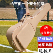 Cotton guitar bag 41 inch 40 inch wooden guitar set universal bag 3839 inch thick shoulder backpack guitar bag