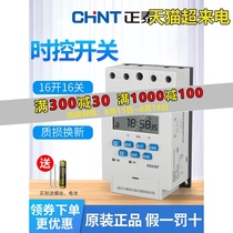 Zhengtai microcomputer time control switch KG316T-D Automatic timer timer switch High-power time controller