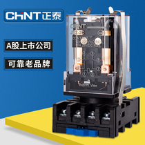 Chint intermediate relay round 8 pin relay JTX-2C AC DC 12v 24V 220V 380V with base