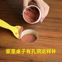Wood Ware Repair Paste Wood Repair Waterborne Putty Pit Pothole Nail Eye Repair Slit Wood Instrumental Filling