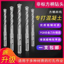 Non-Label electric hammer drill 7 9 11 12 5 13 16 5 17 17 19 23 23 23 shank Four-pit round shank shock drill