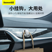 Volkswagen cc modified interior special car supplies adhesive hook practical accessories car essential black technology