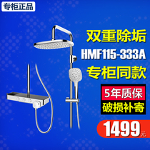 Hengjie bathroom shower set HMF115-333A B thermostatic square shower full copper body rain Mu self-cleaning