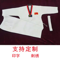 Long-sleeved taekwondo suit Adult children training suit white custom printed embroidery factory direct cotton road clothes