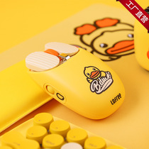 LOFREE lofee little yellow duck MAUS Bluetooth mouse Wireless Home Office game cute mouse