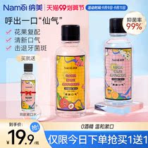 Namei baking soda mouthwash bottled girls lasting incense boys non-sterilization anti-halitosis dental calculus flagship store