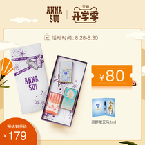  (Q fragrance repurchase coupon)Anna Su Xingyao butterfly dream small incense box Womens Eau de Toilette 3 bottles Portable