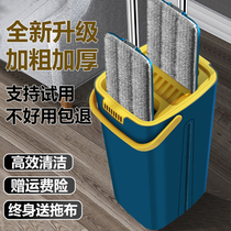 Mop-free hand wash home a mop clean dry and wet dual use 2021 new wood floor lazy flat floor mop bucket artifact