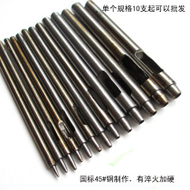Provide customized quality belt punching professional hole punching round punch joint bone punching machine
