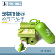 Dogs ten toilet portable for disposable pets ten poo bags puppies for dogs cleaning garbage bags Shovel Shit God