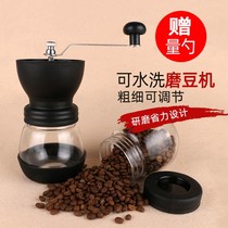 Glass coffee grinder manual bearing mill hand-operated portable washable coffee bean grinder household