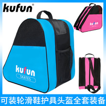 Childrens roller skating bag Ice skating roller skating shoe bag One shoulder dedicated storage backpack Bag for adult portable shoes