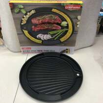 Korea chefway Maifanshi household outdoor round omelette barbecue pot Barbecue plate Induction cooker gas dual-use