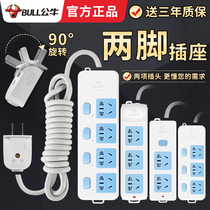 Bull socket Two plugs 2 headfoot 3 holes plug patch board Two corner plugboard with wire multipurpose functional converter