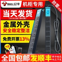  Bull pdu cabinet plug-in socket 8 plug lightning protection wiring board room dedicated industrial 16A high-power power supply