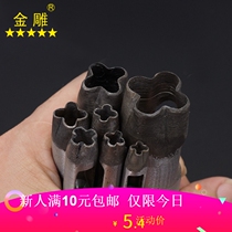 Belt puncher handmade DIY leather punching tool round punch cross Flower punch Flower punch round corner cross punch