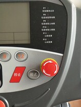  You can use Shuhua treadmill start key emergency button emergency stop emergency stop switch safety lock accessories