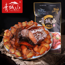 Qingcheng Mountain Old Bacon Sichuan Specialty Chengdu Smoked hind Legs