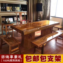 Okan solid wood log large board tea table Balcony tea table Dining table Boss desk Walnut desk spot clearance