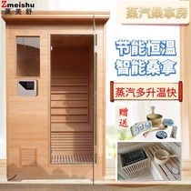 Steamed Meishu single double multi person wet steam room household Khan steam room custom smoked steam room sauna furnace Stone