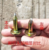 3 Hard measuring nail measuring mark steel nail control point quenching Guide point root point centimeter settlement cross