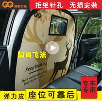 Car Curtain air conditioner Wuling Hongguang glory Baojun heat insulation sunshade sunscreen car van partition curtain