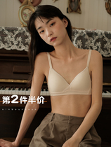 Xin Gang Bang Bra vertical stripe underwear female rimless student bra thin girl small chest gathered comfortable bra