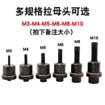 Manual electric pneumatic puller gun pull riveting female gun rivet gun ram rivet nut gun simple rivet nut gun