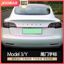 Suitable for Tesla TESLA metal logo Model3Y English letters Front cover rear tail door paste modification accessories
