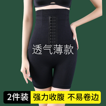 High waist close-up pants with small belly powerful beam waist plastic body safety lifting hip pants postpartum shaping plastic type tight fit