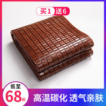 Summer mahjong mat carbonization 1 8m bed 1 5 m single double mahjong seat student dormitory 1 2fold bamboo mat