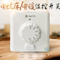 suittc Xinyuan electric geothermal knob thermostat floor heating tatami electric heating plate thermostat switch adjustable machinery