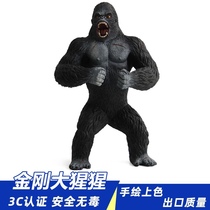 Simulation King Kong toy gorilla model large chimpanzee animal doll Childrens toy doll hand-made ornaments