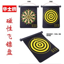 Magnetic dart board 16 inch set double-sided flocking magnetic safety dart target