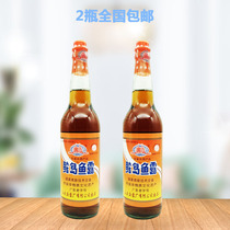 Guangdong Chaoshan Chaodao fish sauce 615ml*2 Commercial and household flavor-enhancing stir-fry soy sauce Shantou specialty National