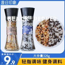 Sea salt crushed black pepper instant noodles steak seasoning pepper powder mixed seasoning Black pepper grinder