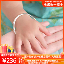 Star silver building children's sterling silver bracelet smooth foot silver solid circle parent-child baby full moon birthday gift first year gift