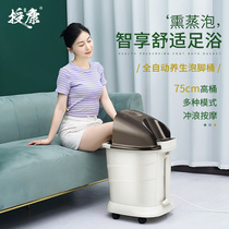 Yukang foot bucket heating thermostatic foot bath high-depth bucket household fumigation over calf knee automatic massage foot basin