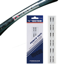  VICTOR VICTOR badminton racket lead counterweight strip Victory racket aggravating piece racket head paste weight gain adjustment balance