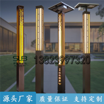Waterproof view lamp Outdoor stainless steel courtyard lamp Solar 3m4m street lamp post high bar lamp landscaping lamp custom