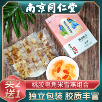 Nanjing Tongrentang peach gum snow swallow rice combination flagship store Yunnan brushed fresh stew with white fungus