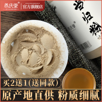 Angelica powder 250g soaked in water Min County non-wild premium Quangui head tablets Non-500g g with party ginseng tea Astragalus