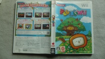 Genuine WII casual game テ レ し ば are designed Wii TV Wii box of books full